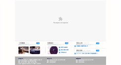Desktop Screenshot of pollution.com.tw